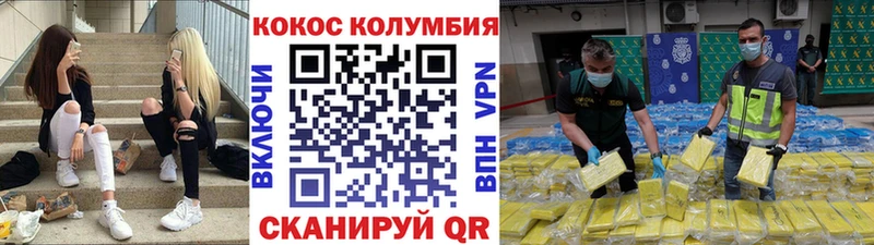 Где можно купить наркотики Бавлы NBOMe  СОЛЬ  АМФ  Меф мяу мяу  КОКАИН  Героин  ГАШ  Каннабис 