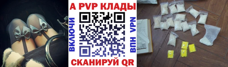 наркотики  Бавлы  Alpha-PVP мука 
