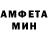 Метамфетамин кристалл Fora 9999