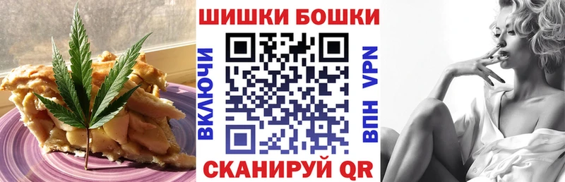 Cannafood конопля  цена   Бавлы 
