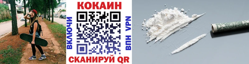 Кокаин FishScale  Бавлы 