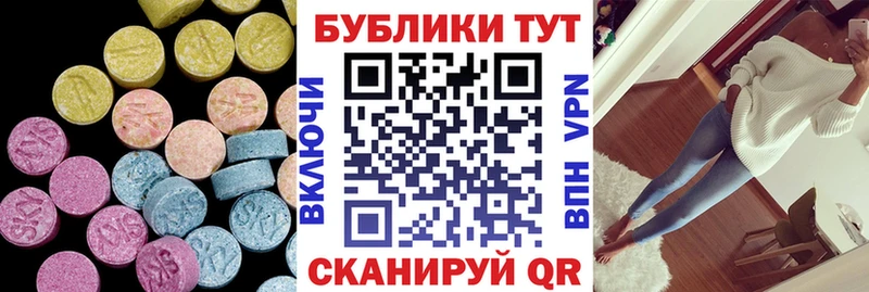mega ссылки  Бавлы  Экстази ешки  купить закладку 