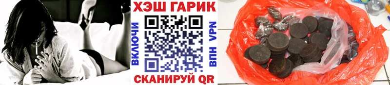 Гашиш индика сатива даркнет сайт Бавлы