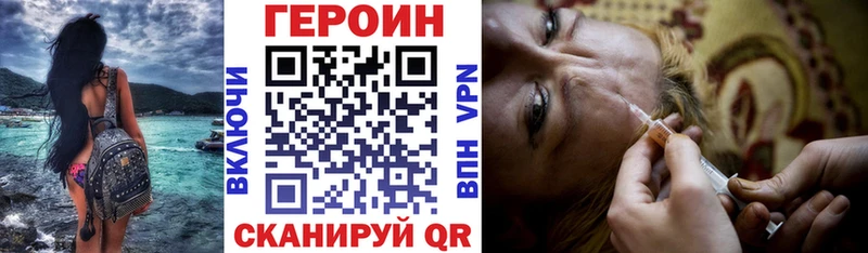 сколько стоит  Бавлы  ГЕРОИН VHQ 