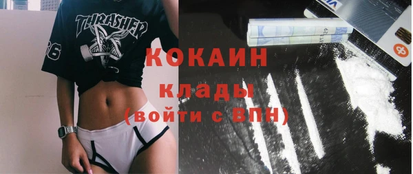 дистиллят марихуана Армянск