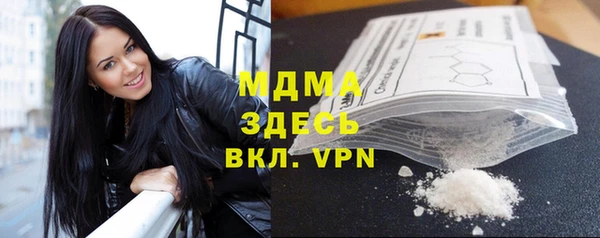 бутик Аркадак