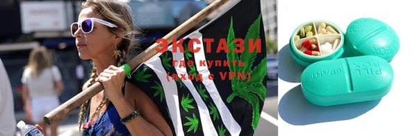 дистиллят марихуана Армянск