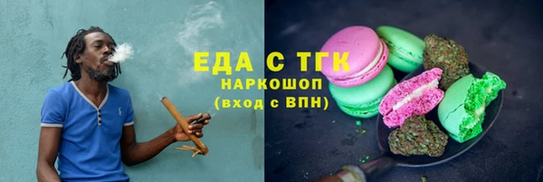 бутик Аркадак
