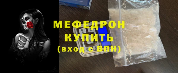mdpv Арсеньев