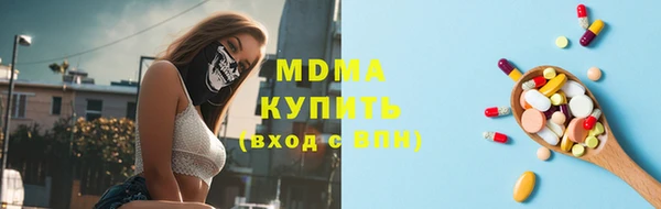 дистиллят марихуана Армянск