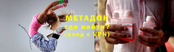 mdpv Арсеньев