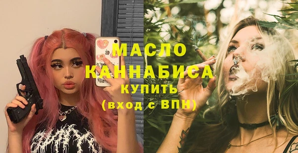 дистиллят марихуана Армянск