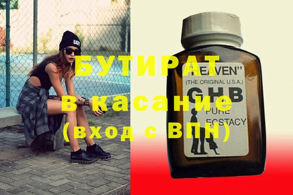 бутик Аркадак