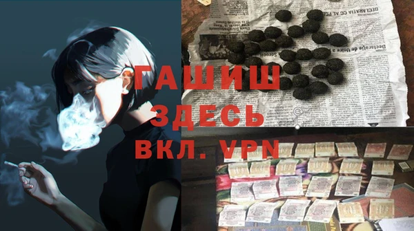 mdpv Арсеньев