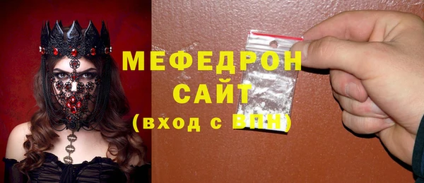 mdpv Арсеньев