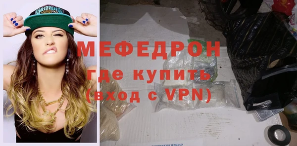 mdpv Арсеньев