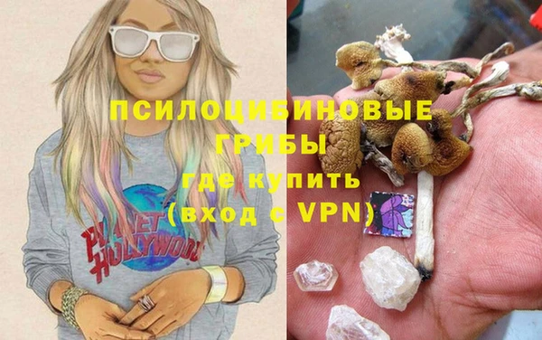дистиллят марихуана Армянск