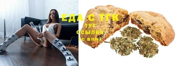 дистиллят марихуана Армянск