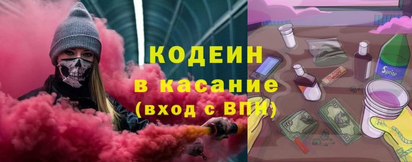 mdpv Арсеньев