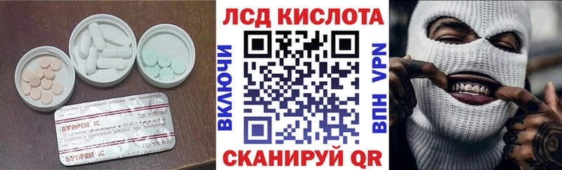 гидра вход Бавлы Лсд 25 экстази кислота