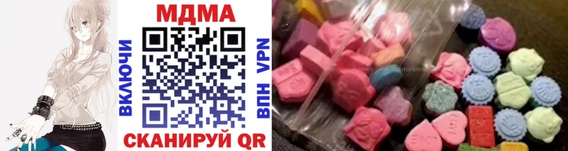 MDMA кристаллы  Бавлы 