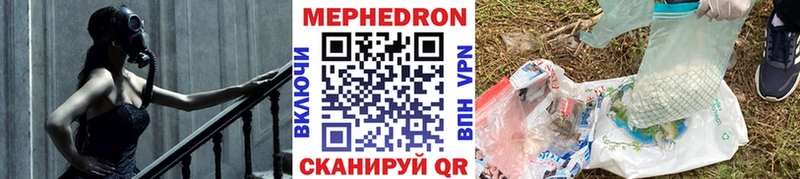 цена   Бавлы  Меф мука 